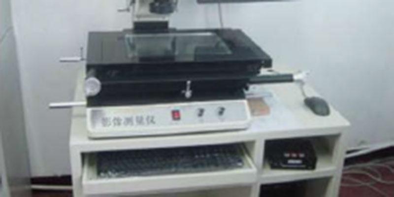 Two dimensional XRF vision measuring instrument